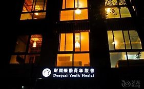 Yangshuo Dozycat Youth Hostel